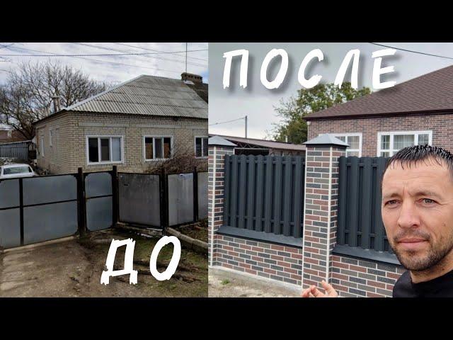  ПОЛГОДА РАБОТЫ ЗА 30 МИНУТ ПОСТРОИЛ ШИКАРНЫЙ ЗАБОР МЕЧТЫ С КАЛИТКОЙ И ВОРОТАМИ