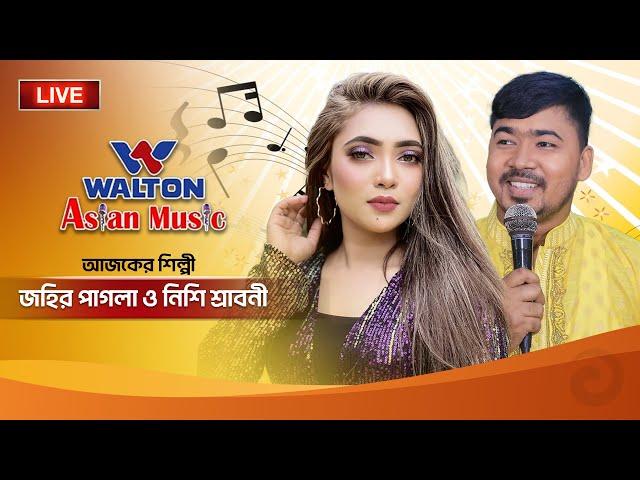 Johir Pagla & Nishi Sraboni | Walton Asian Music LIVE Episode 1243