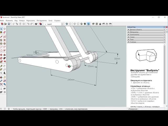 SketchUp для начинающих. Часть 1.