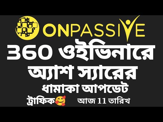 #onpassive Ash Sir's Explosive Update on 360 Oiviner ।। onpassive ecosystem ।। onpassive ai ।। updat