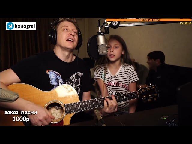 Miyagi & Andy Panda - Патрон / Бомбовый кавер на гитаре от Романа Конограя / Гитара с Нуля
