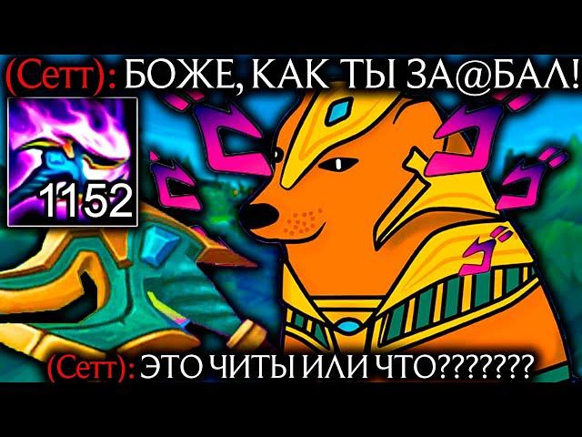 Насус - САМАЯ ПОТНАЯ ИГРА ВО ВСЕЙ ИСТОРИИ! | Лига легенд Насус | League of Legends