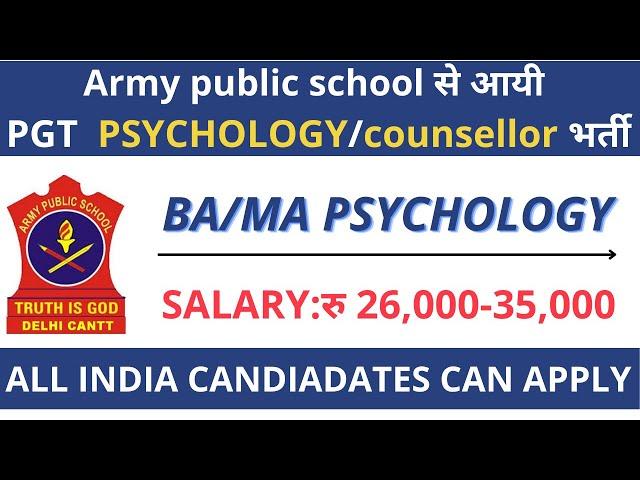 |Aps counselor vacancy 2022|pgt psychology teacher vacancy |jobs in psychology field|