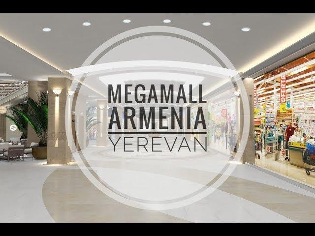 Megamall Yerevan , АРМЕНИЯ, 2019