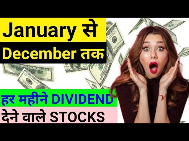 Stocks to invest for Regular Income | Dividend Investing | Stock Market For Beginners | Finojourney