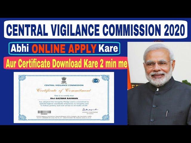 How To Get Central Govt CVC Certificate Online Free || TECH TUBER Rj ||