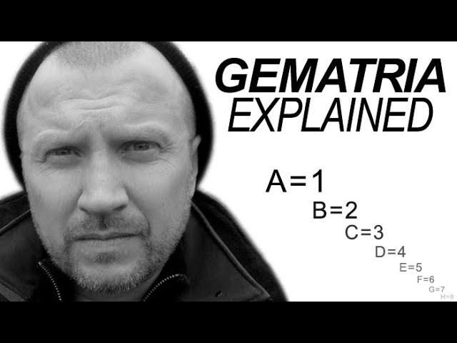 GEMATRIA EXPLAINED: The Secrets of Gematria Revealed