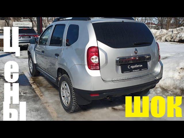 Renault Duster- цены от которых волосы дыбом!