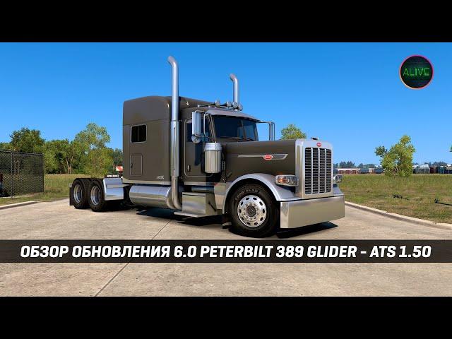 ОБЗОР ОБНОВЛЕНИЯ 6.0 PETERBILT 389 (jon-ruda) - ОБЗОР МОДА #ATS 1.50