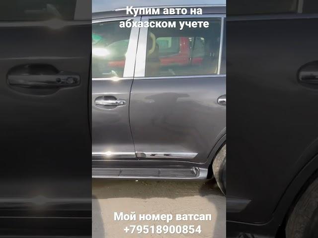 Дубай авто 2022г переделка ! Крузака 300!) #авто_из_сша #дубай #грузия