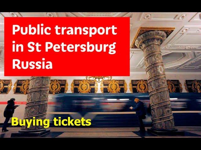 Public transport in St Petersburg. A 'Podorozhnik' travel card & various passes.