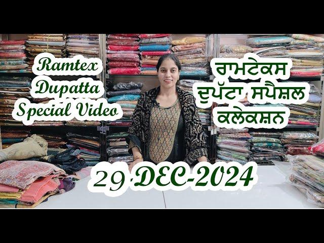 ਰਾਮਟੈਕ੍ਸ ਦੇ ਦੁਪੱਟਿਆਂ ਦੀ ਸਪੈਸ਼ਲ ਕਲੇਕਸ਼ਨ, Ramtex Dupatta Special Collection-2, #sale 29-12-2024