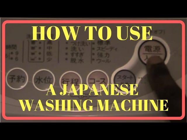 How to Use a Japanese Washing Machine (Part 1)