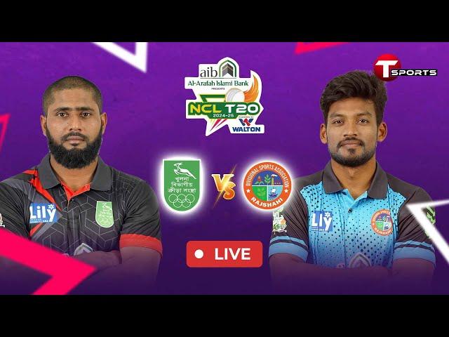 LIVE | Khulna vs Rajshahi | National Cricket League T20 2024–25 | T Sports