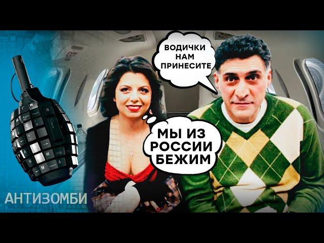 Опозорил жену в прямом эфире - Симоньян ему это не простит! Антизомби