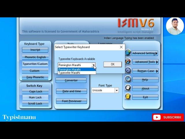 मराठी टायपिंग | ISM V6 सेटिंग | ISM V6 Setting | Marathi Typing @typistmanu7058