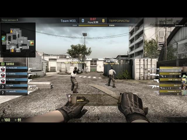 CS:GO : Team M33 vs NoName (de_cache)