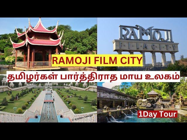 Ramoji Rao Film City 1Day Tour Packages Tickets Hyderabad Film City Telangana Tourism Amusement Park