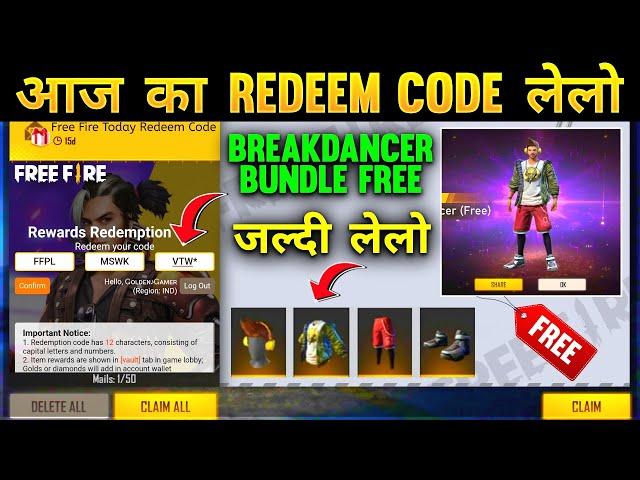 FREE FIRE REDEEM CODE TODAY | FREE FIRE BREAKDANCER BUNDLE ,CLIAM FREE REWARDS - GARENA FREE FIRE