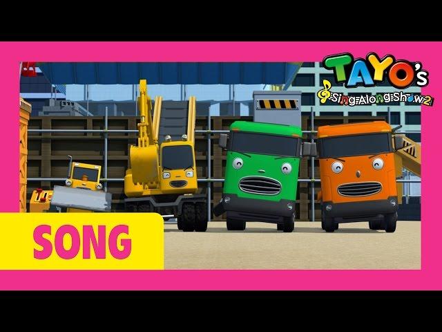 [Tayo's Sing Along Show 2] #10 Strong Heavy Vehicles Clang Clang Bang Bang Let's Build!