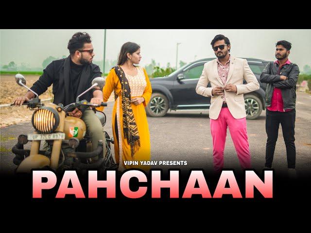 Pahchaan | पहचान | Vipin Yadav