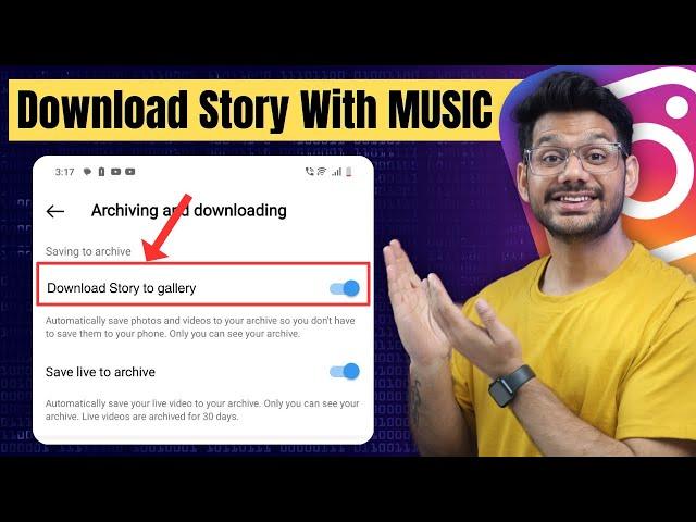 Instagram Story Kaise Download Karen Music Ke Sath | How To Save Instagram Stories Without Any App