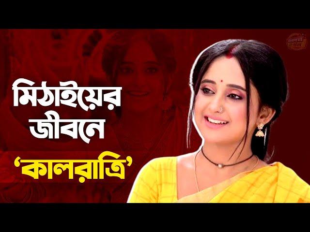 এই পুজোয় সৌমিতৃষার ধামাকা | Soumitrisha Kundu | Durga Puja | Upcoming Projects