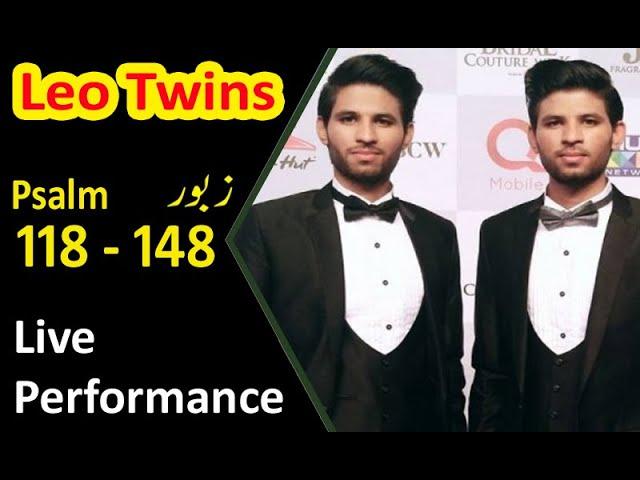 Zaboor 118 | Psalm 148 | Leo Twins  | Geet Aur Zaboor