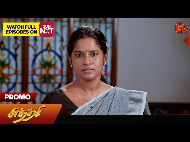 Sundari - Promo | 30 Oct 2024 | Tamil Serial | Sun TV