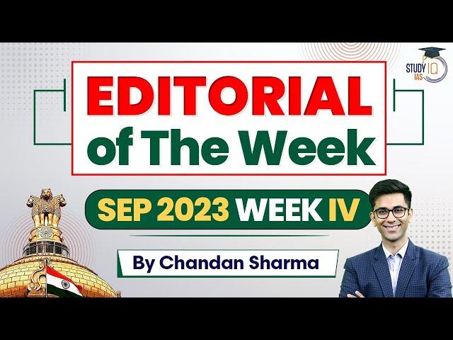 Best Editorial of the Week | September 4th Week | Womens  Reservation Bill | UPSC IAS