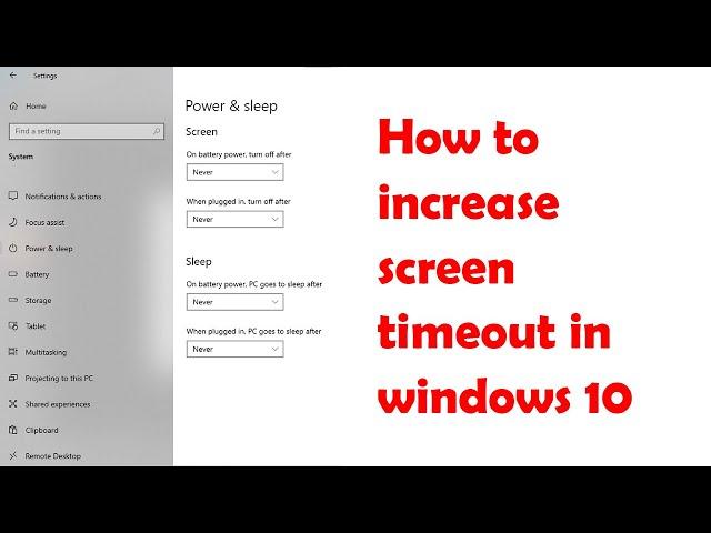 How to increase screen timeout in windows 10 (Solved)