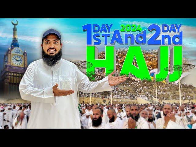 hajj ka tarika  1st and 2nd hajj   | hajj step by step