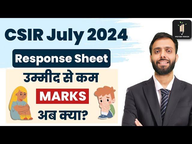 Response Sheet Marks Kam ho gae | CSIR July 2024