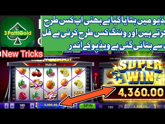 New 3 Patti gold Game Real Game in New Earning Game in Pakistan 2025 || fruit classic #joyslots