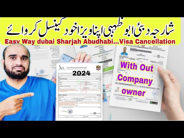 Step-by-Step Guide to Cancelling UAE Visa Without Involving the Company Owner,Dubai, Sharjah, Abudab