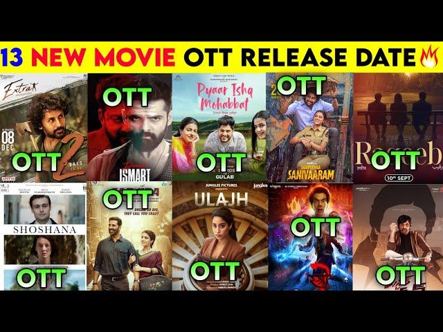 Double Ismart Ott Release Date Hindi | Stree 2 Ott Release Date | Sarfira Ott Release Date #ott