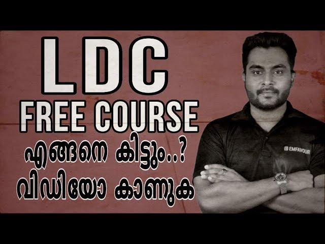 EMFAVOUR ആപ്പിനുള്ളിൽ LDC FREE LIVE & NOTES കോഴ്‌സ് OCT 3 മുതൽ കിട്ടാനായി...  കാണുക