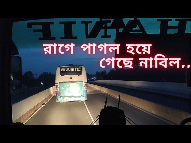 হানিফ নাবিলের  এক্সট্রিম  লড়াই || HANIF  NABIL || BD Bus Race