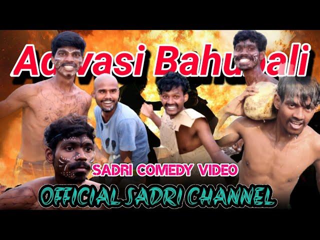 Adivasi Bahubali  Sadri comedy video || By Official sadri channel