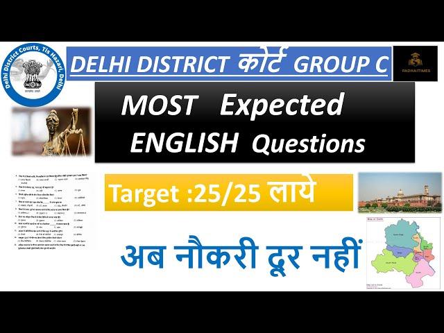 Delhi District court group c English important question | Delhi district court peon English paper