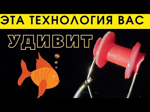 Интересная технология формовки пластика исполняется впервые