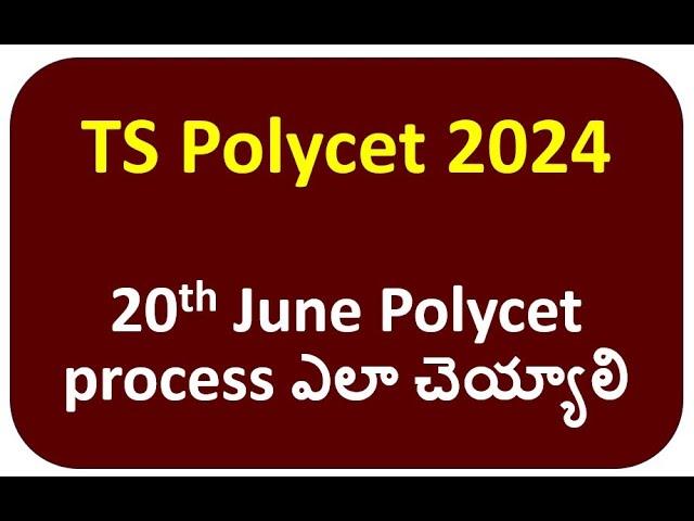 polycet counselling process in telugu 2024. polycet counselling process ts.