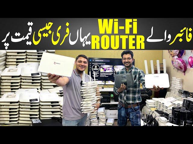 Wi-Fi Router Price 2025 | Fiber Router | Wifi Range Extender | Internet Wifi Router