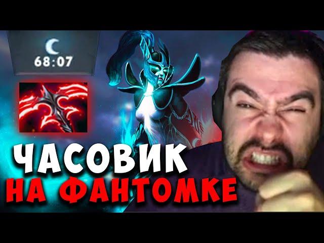 STRAY КРИТ 575% НА 20 МИНУТЕ | ЧАСОВИК НА МИДОВОЙ ФАНТОМКЕ | carry mid dota | Лучшее со Стреем