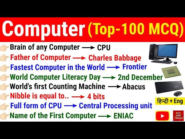 Top 100 Computer MCQ/Computer Important Questions/Computer For All Competitive Exams