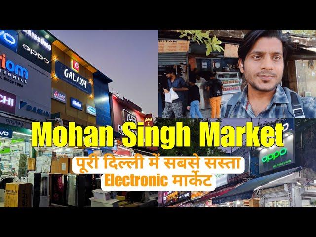 पूरी दिल्ली में सबसे सस्ता electronics मार्केट |Mohan Singh Market RK Puram | Best Electronic Market