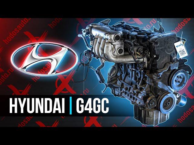 Hyundai G4GC Контрактный двигатель