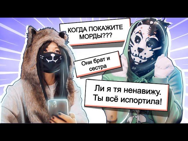 ЧИТАЕМ КОММЕНТАРИИ ХЕЙТЕРОВ...