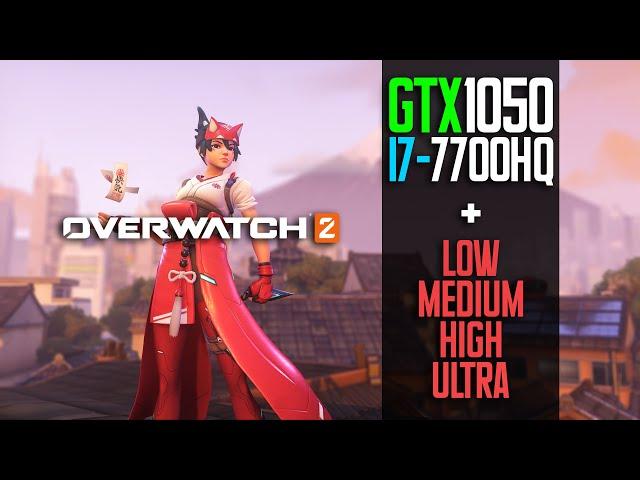 Overwatch 2 | GTX1050 2GB + i7-7700HQ + 12GB RAM | Acer Nitro 5