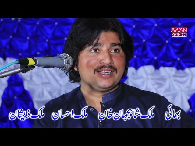 Dilri luti tain yaar sajan singer Arslan Farooq new song